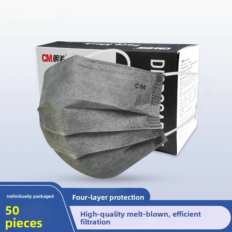 Anti Pollution Mask - Mascarilla desechable de cuatro capas de