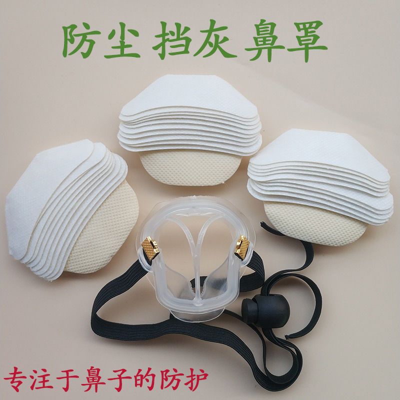 Mascarillas antivaho y a prueb - Anti Pollution Mask reseña y precio